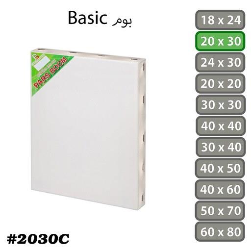 بوم نقاشی Basic سایز 20 در 30 سانتی متر